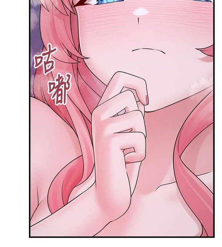 垃圾堆撿到寵物系萌妹，第11話-想再靠近妳一點…，第 122 页