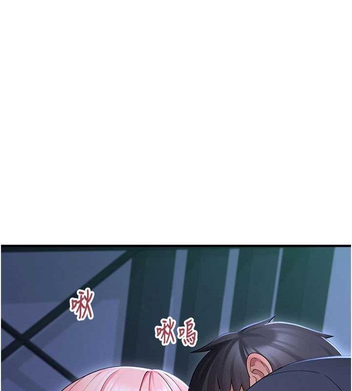 垃圾堆撿到寵物系萌妹，第11話-想再靠近妳一點…，第 15 页