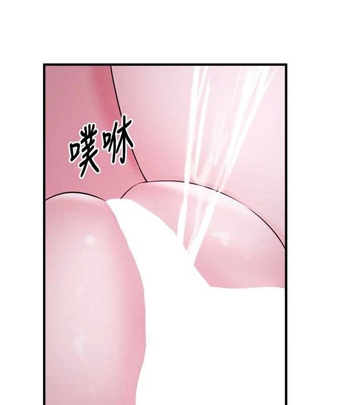 垃圾堆撿到寵物系萌妹，第12話-我在浴室等你♥，第 40 页