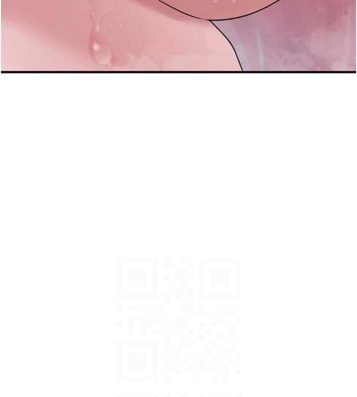 垃圾堆撿到寵物系萌妹，第13話-浴室裡的噴水秀，第 44 页