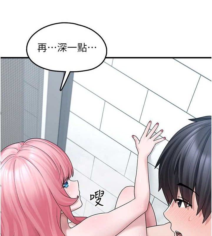 垃圾堆撿到寵物系萌妹，第14話-永遠不要分開♥，第 34 页