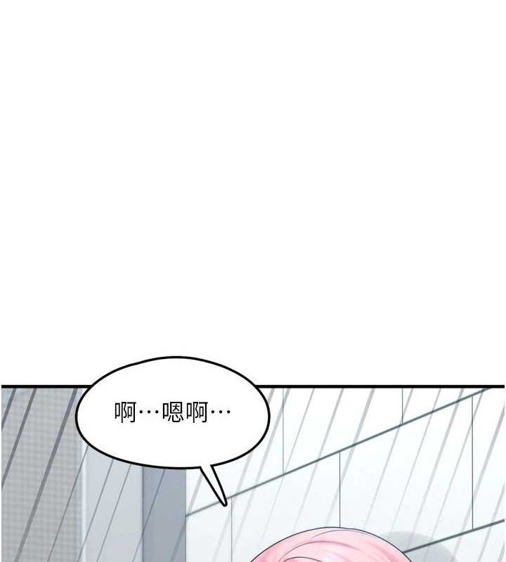 垃圾堆撿到寵物系萌妹，第14話-永遠不要分開♥，第 5 页