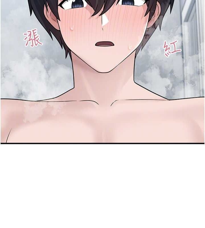 垃圾堆撿到寵物系萌妹，第14話-永遠不要分開♥，第 125 页