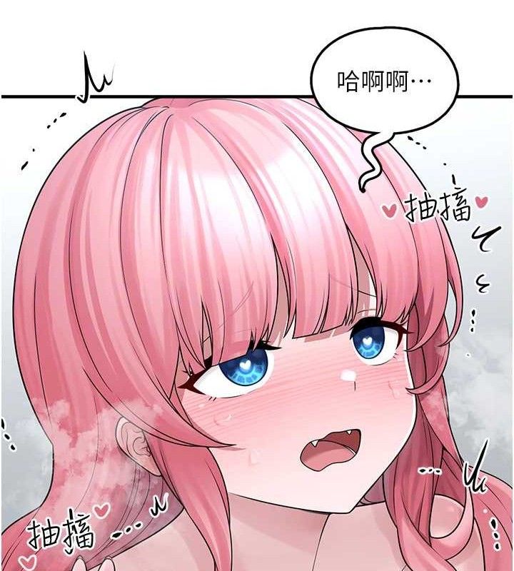 垃圾堆撿到寵物系萌妹，第14話-永遠不要分開♥，第 106 页