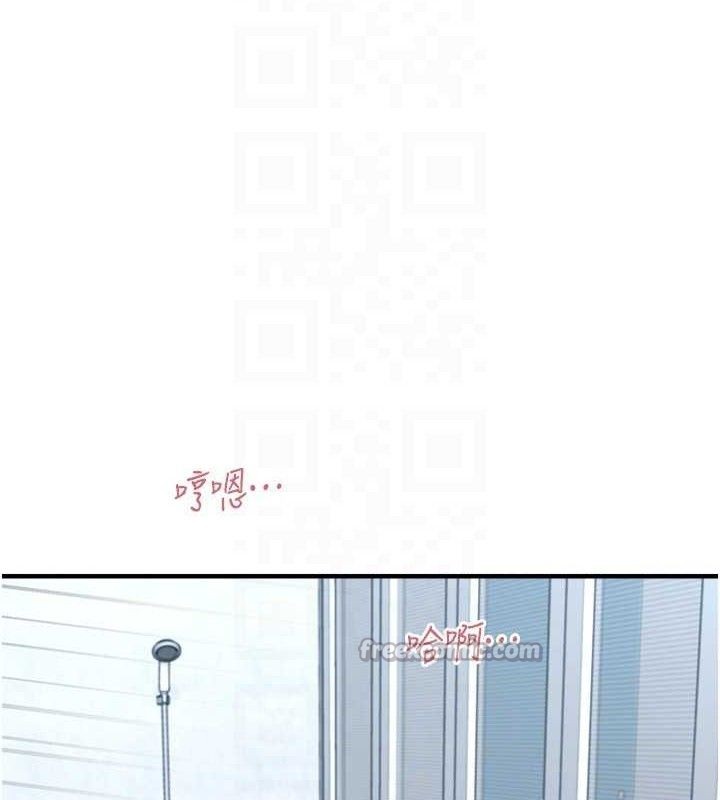 垃圾堆撿到寵物系萌妹，第14話-永遠不要分開♥，第 28 页