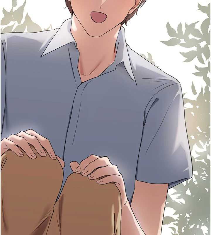 垃圾堆撿到寵物系萌妹，第21話-關於「她」的過去…，第 185 页
