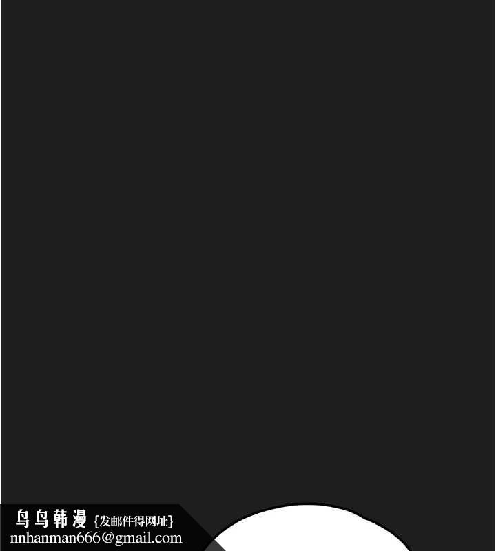 垃圾堆撿到寵物系萌妹，第23話-哪裡才是棲身之地?，第 106 页