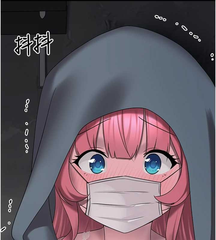 垃圾堆撿到寵物系萌妹，第25話-和姐姐們一起服侍主人，第 207 页