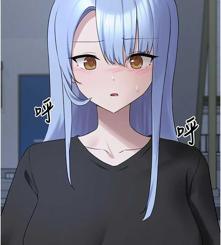 垃圾堆撿到寵物系萌妹，第26話-性奴的心願，第 159 页