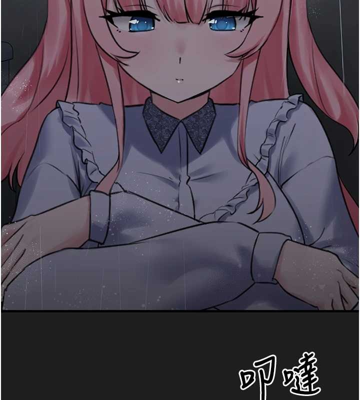 垃圾堆撿到寵物系萌妹，第26話-性奴的心願，第 190 页