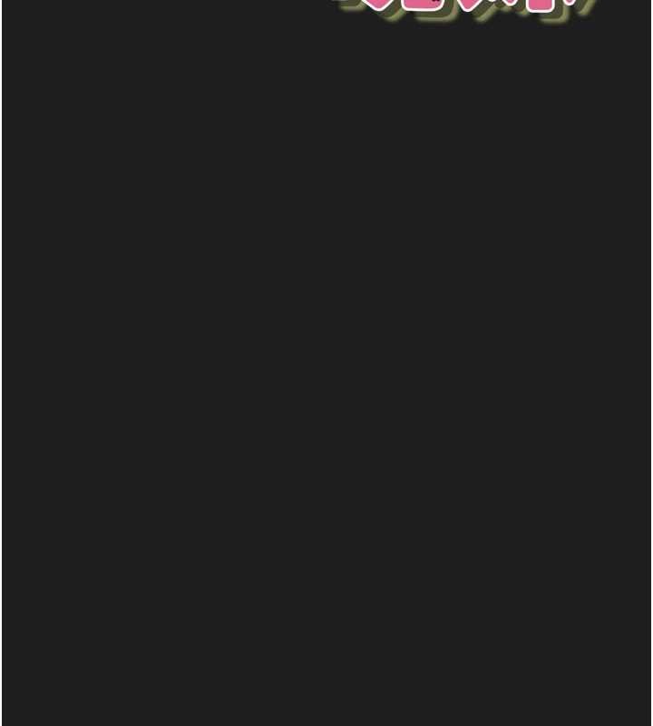 垃圾堆撿到寵物系萌妹，第26話-性奴的心願，第 15 页