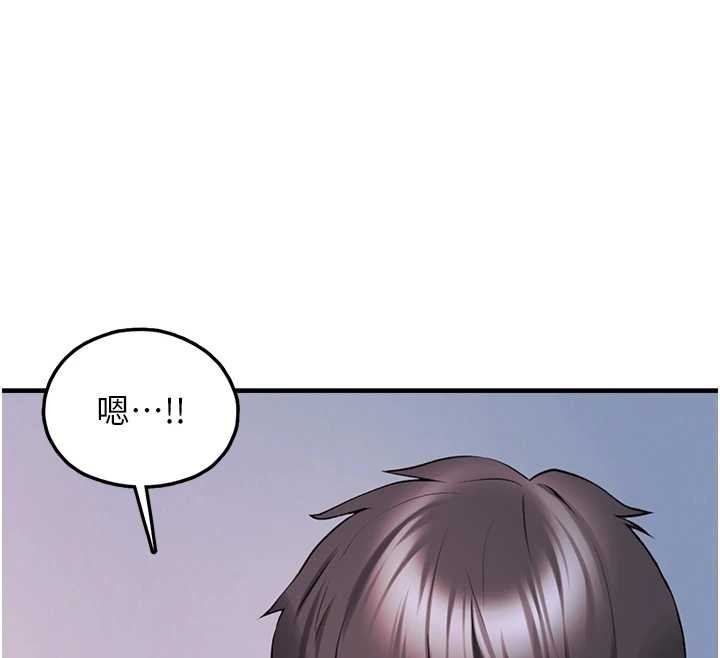 垃圾堆撿到寵物系萌妹，第28話-我女兒就交給你了，第 12 页