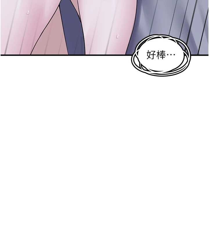 垃圾堆撿到寵物系萌妹，第29話-用「全身」來愛妳，第 159 页