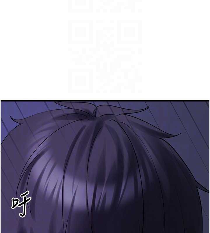 垃圾堆撿到寵物系萌妹，第29話-用「全身」來愛妳，第 69 页