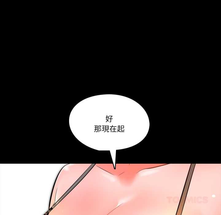 夢幻家教，第4話，第 123 页