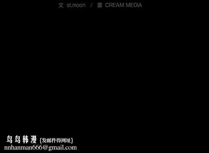 夢幻家教，第7話，第 138 页