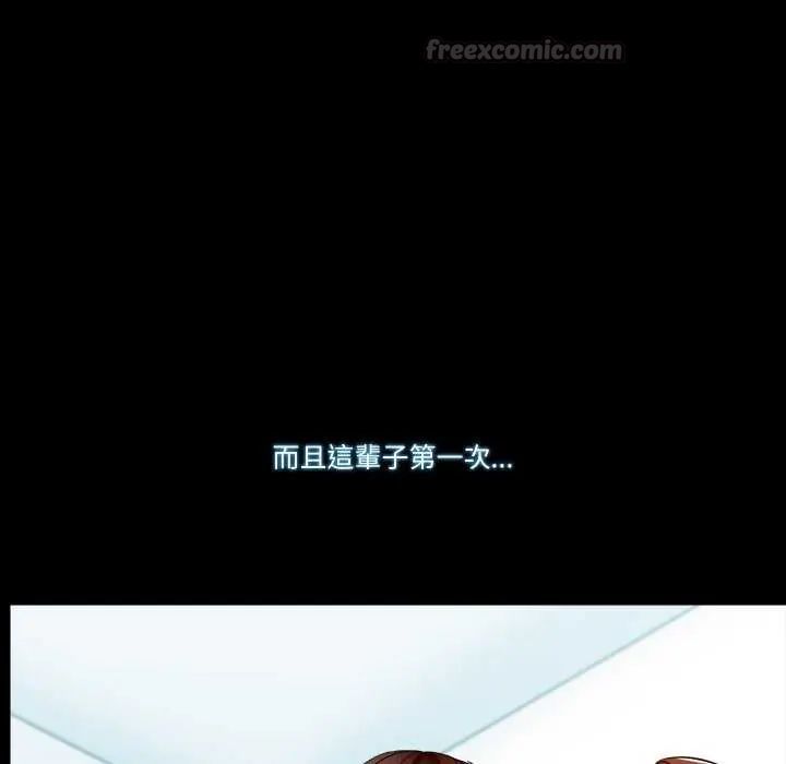 夢幻家教，第7話，第 60 页