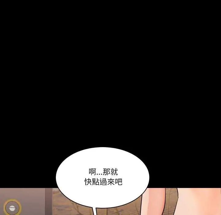 夢幻家教，第11話，第 5 页