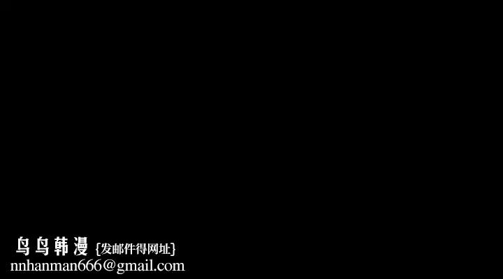 夢幻家教，第14話，第 190 页