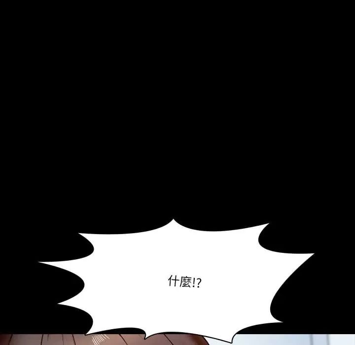 夢幻家教，第15話，第 185 页