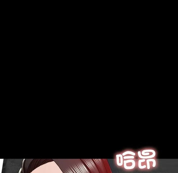 夢幻家教，第17話，第 106 页