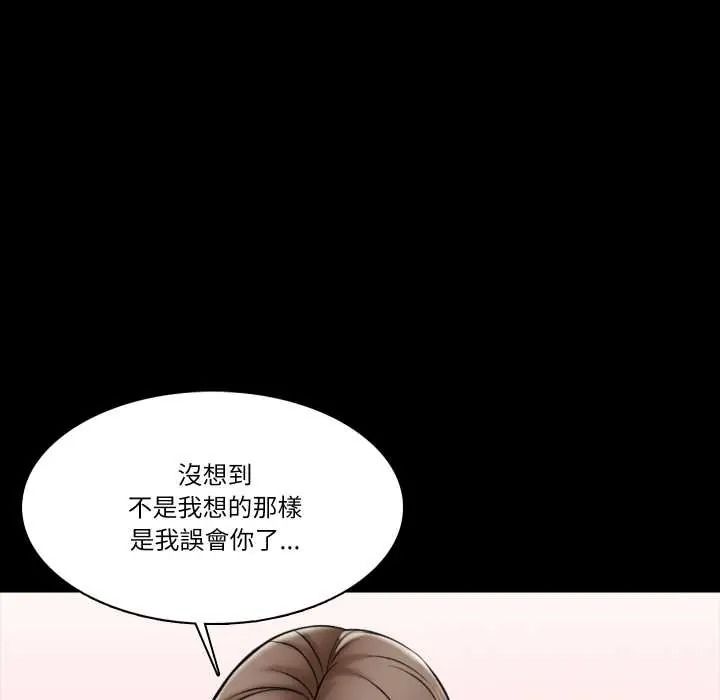夢幻家教，第19話，第 34 页
