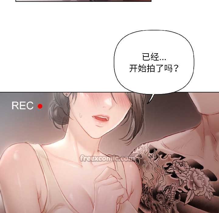 契約的代價，第1話，第 15 页