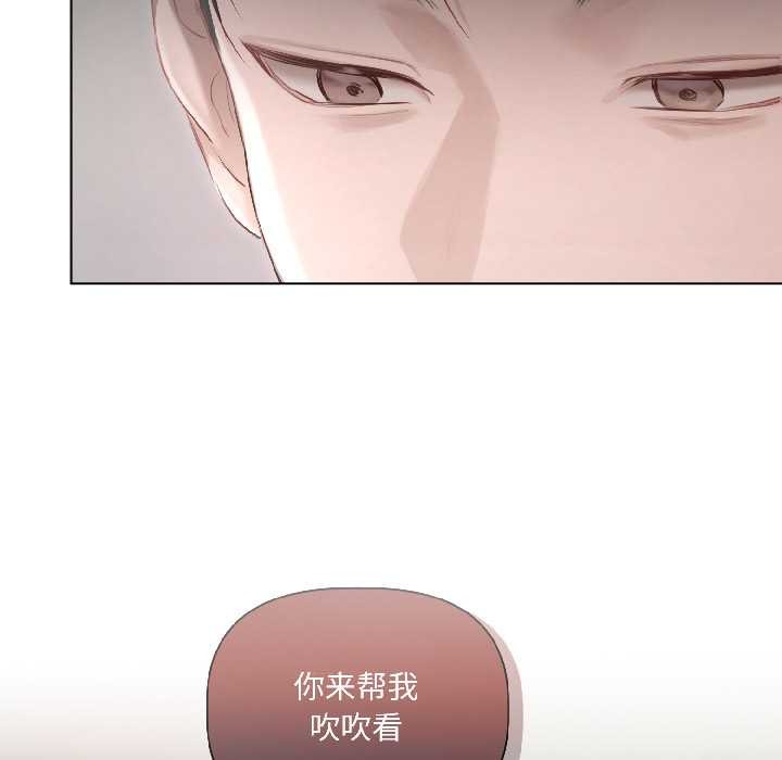 契約的代價，第2話，第 40 页