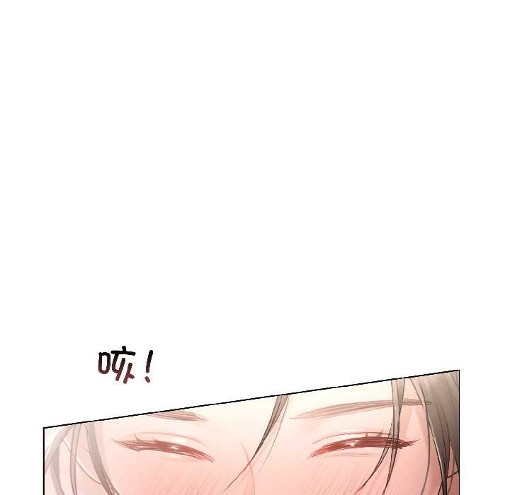 契約的代價，第2話，第 69 页