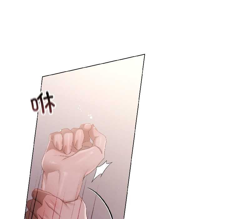 契約的代價，第2話，第 65 页