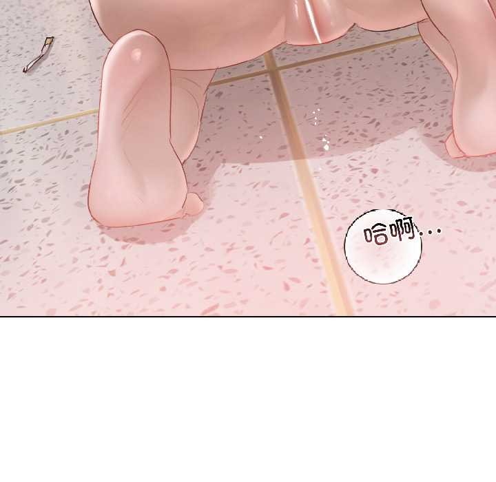 契約的代價，第2話，第 64 页