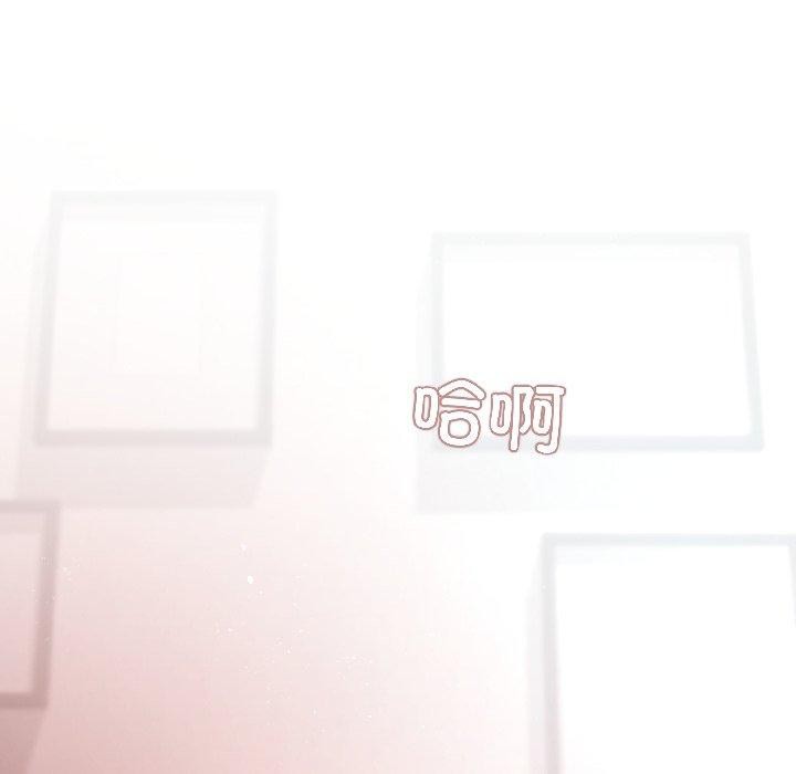 契約的代價，第4話，第 5 页