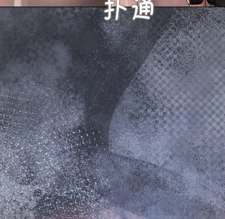 契約的代價，第4話，第 103 页