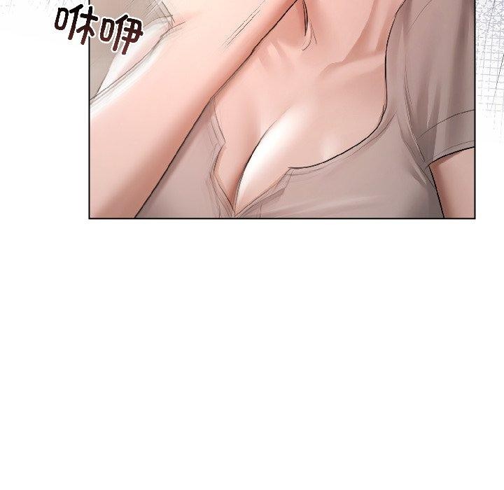 契約的代價，第4話，第 158 页