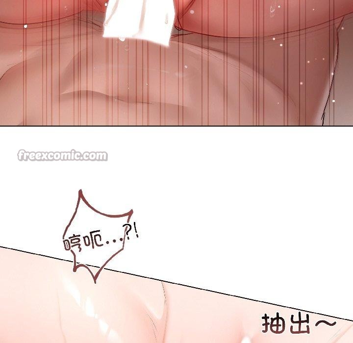契約的代價，第4話，第 52 页