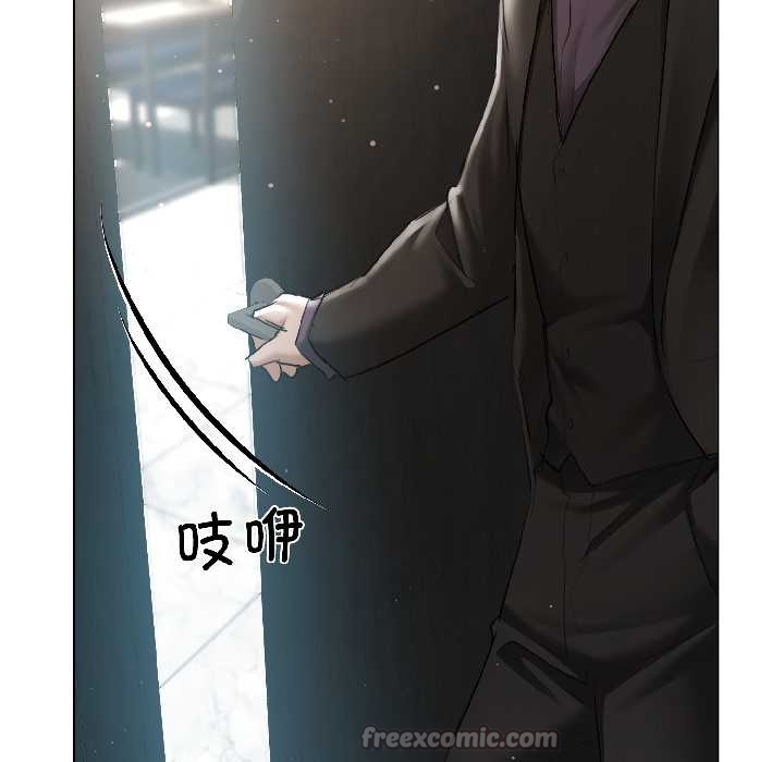 契約的代價，第5話，第 40 页