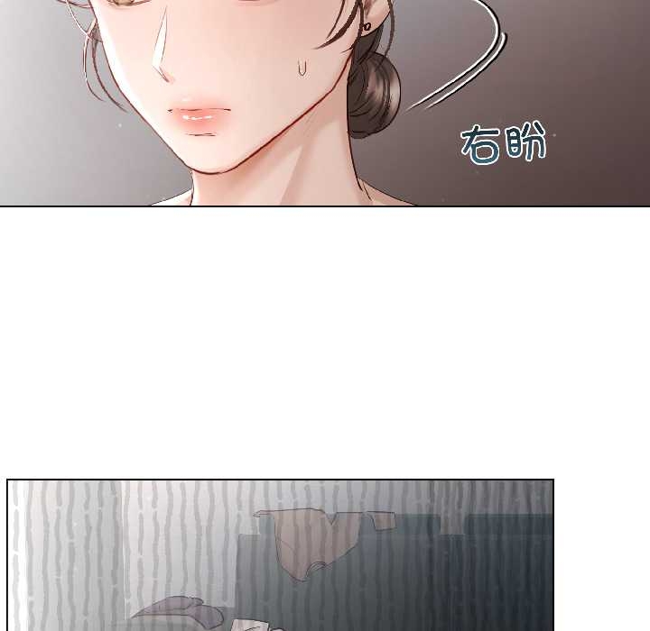 契約的代價，第5話，第 49 页