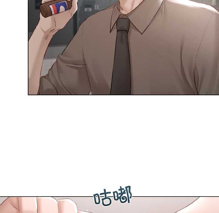 契約的代價，第5話，第 122 页