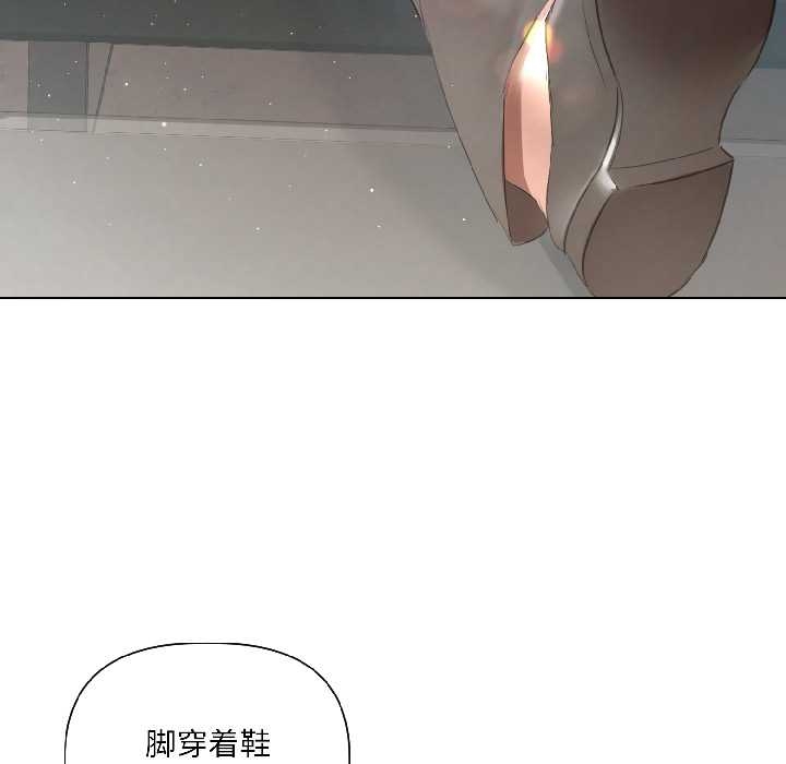 契約的代價，第5話，第 95 页