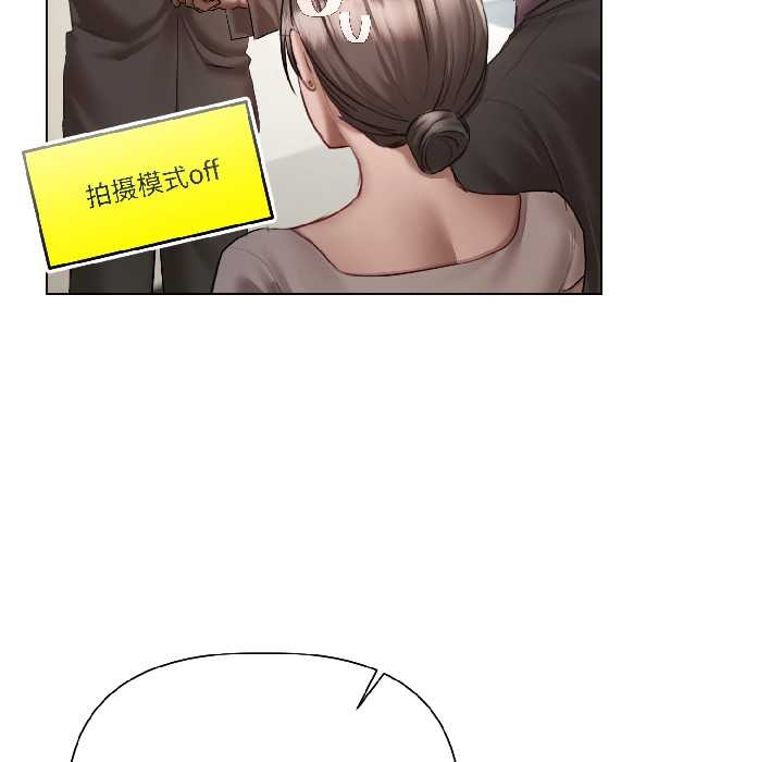 契約的代價，第5話，第 28 页
