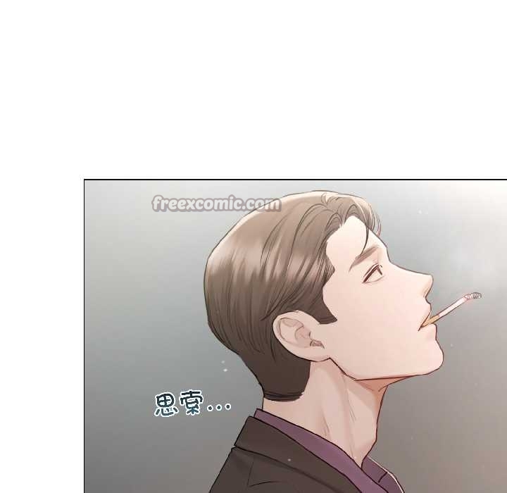 契約的代價，第5話，第 60 页
