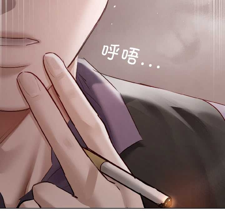 契約的代價，第5話，第 132 页