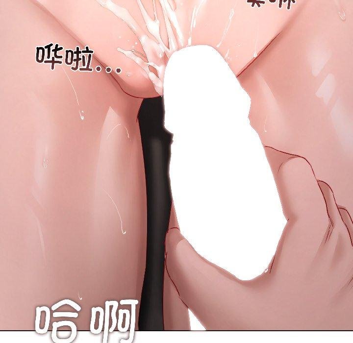 契約的代價，第6話，第 69 页