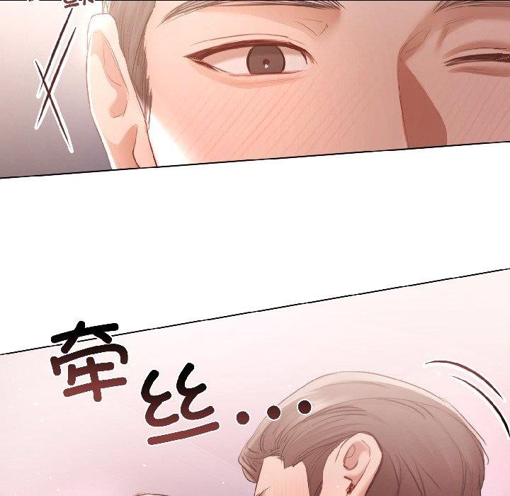 契約的代價，第6話，第 15 页