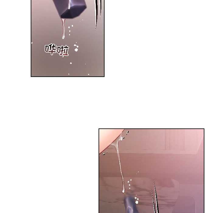 契約的代價，第7話，第 60 页