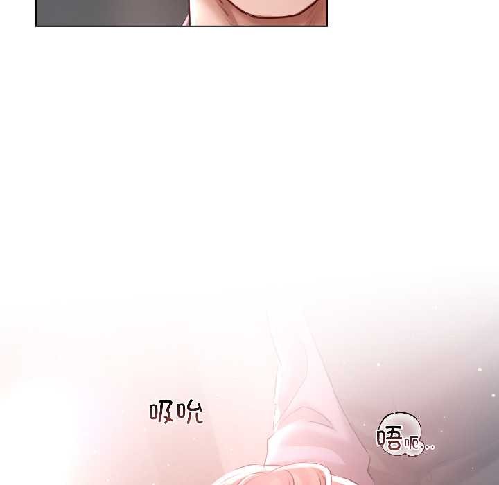 契約的代價，第7話，第 15 页