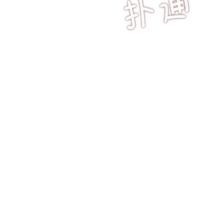契約的代價，第8話，第 34 页