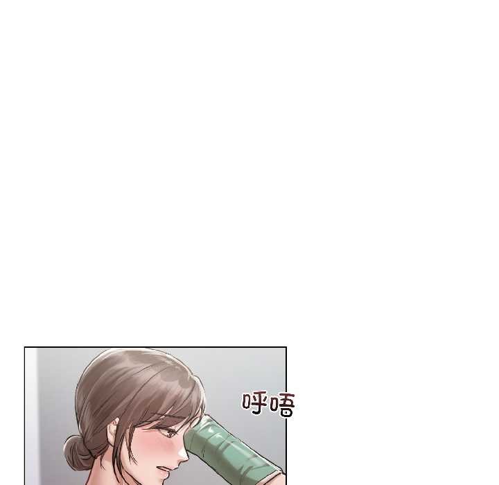 契約的代價，第8話，第 95 页