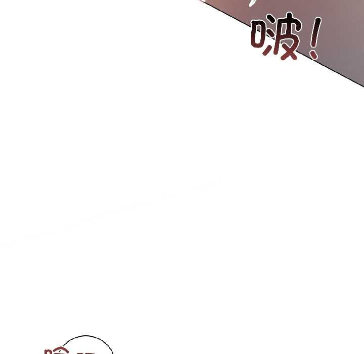 契約的代價，第8話，第 64 页