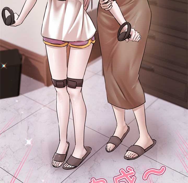 契約的代價，第9話，第 44 页